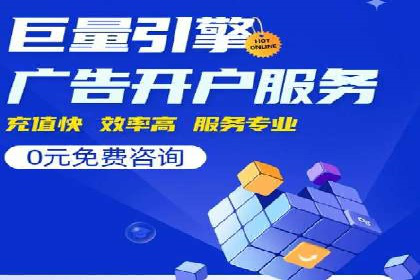 充值返点策略解析：商家如何策划热门活动