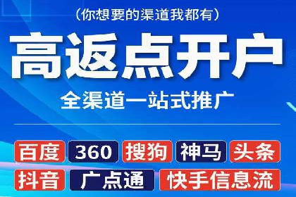 案例解读：百度竞价托管公司助力企业突破瓶颈