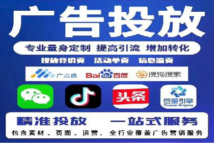 案例分享：SEM托管代运营策略